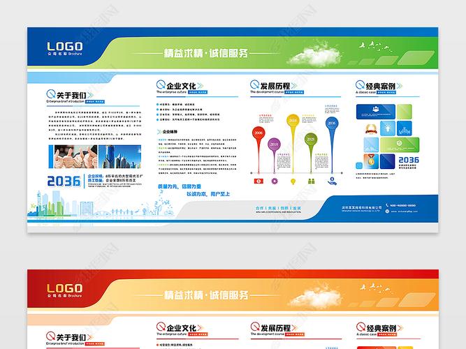中国拥球王会平台官方网站app下载有钴矿最多的上市公司(中国最大的钴矿上市公司)
